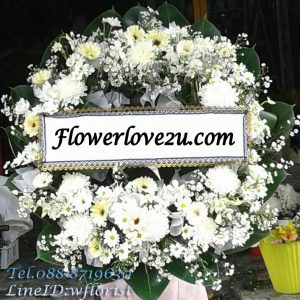 พวงหรีดดอกไม้ ราคาประหยัด ส่งฟรี - ร้านดอกไม้ flowerlove2u