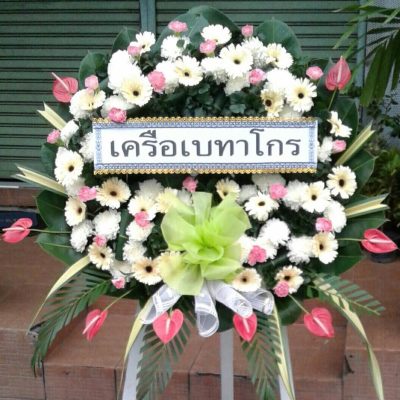 พวงหรีดดอกไม้ ส่งฟรี Review Flowerlove2u-10