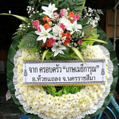 พวงหรีดดอกไม้ ส่งฟรี Review Flowerlove2u-6