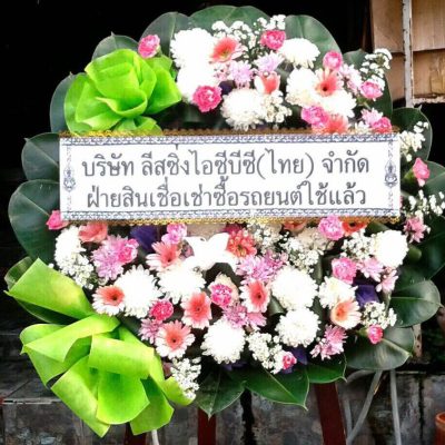 พวงหรีดดอกไม้ ส่งฟรี Review Flowerlove2u-9