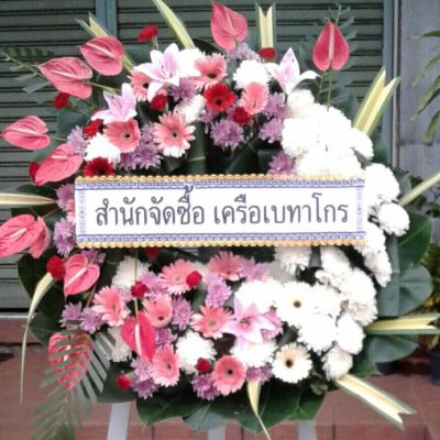 พวงหรีดดอกไม้ ส่งฟรี Review Flowerlove2u-7