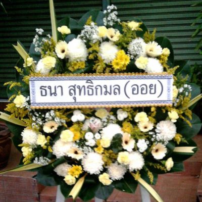 พวงหรีดดอกไม้ ส่งฟรี Review Flowerlove2u-2